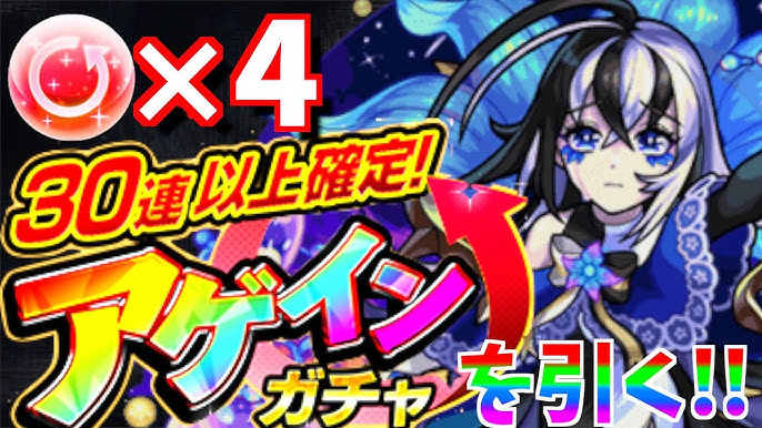 モンスト 最強キャラ 神化ルシファー で阿修羅に挑む これぞ初代ぶっ壊れキャラ 時空縛 17 Youtube モンスト 最強キャラ 神化ルシファー で阿修羅に挑む これぞ初代ぶっ壊れキャラ 時空縛 17 Youtube