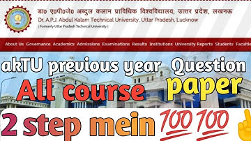 aktu previous year question paper || all course paper || best website 2024