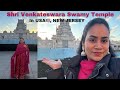 Bridgewater shri venkateshwara swamy temple  usa new jersey  balaji temple temple usa vlog