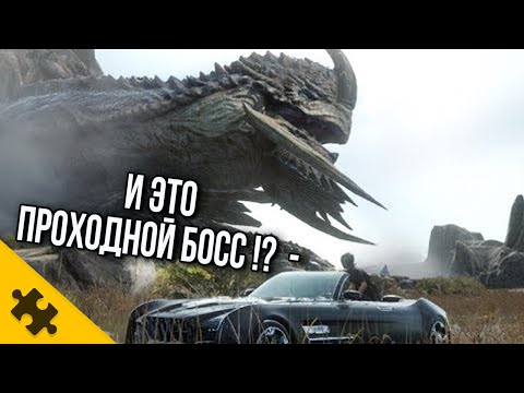 Видео: 7 НЕ ОСНОВНЫХ боссов, которые УНИЧТОЖАТ ИГРОКА / НЕОБАЗЯТЕЛЬНЫЕ БОССЫ НАКАЗЫВЮЩИЕ ХЛЕЩЕ ОСНОВНЫХ