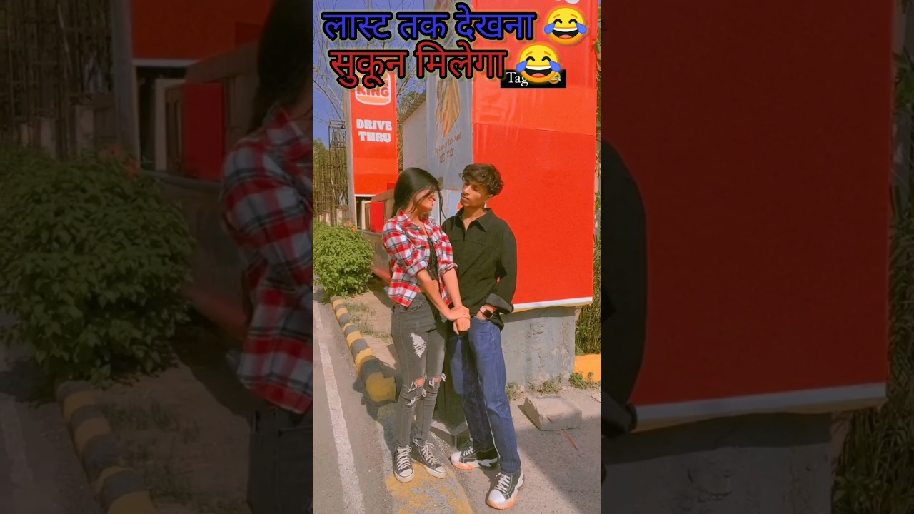 निब्बी को मिला सुकून 😂 #cringe #reelroast #viral #shorts