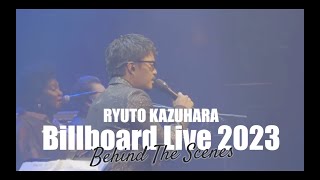 RYUTO KAZUHARA Billboard Live 2023」Bhind The Scenes YouTube