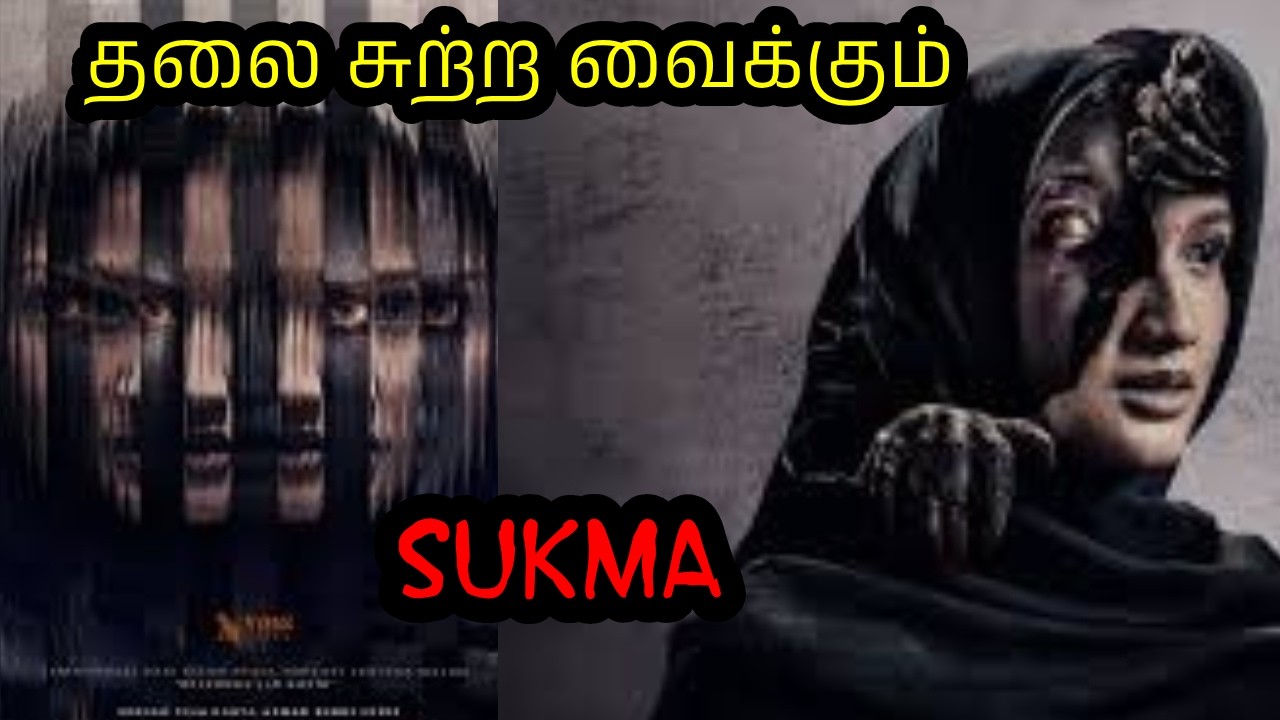 யுகங்களைக் கடந்து வாழும் காதலர்கள் | Mr.Reviews | #horrormoviestamildubbed