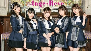 Ange☆Reve 1stAL発売記念天使ゼミナール&ネットサイン会Vol.2