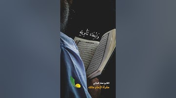 تلاوة خاشعة وهادئة مختارة من سورة آل عمران || هُوَ الَّذِي أَنزَلَ عَلَيْكَ الْكِتَابَ