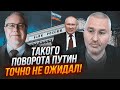 💥ЛІПСІЦ: після цього рішення росії буде нічим відповісти! В США стався ІСТОРИЧНИЙ ПЕРЕЛОМ