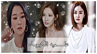 مسلسلات كورية رومانسية عن الإنفصال اغنية قوي قلبك على الفراق || K-DRAMA Mix multifemale