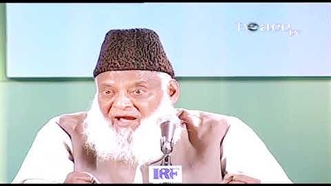 Ayatul Kursi Shafat by Dr israr ahmed short clip Must watch