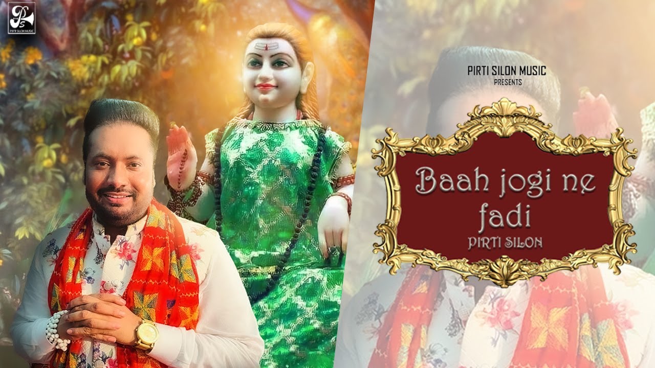 Baah Jogi Ne Fadi Official Video  Pirti Silon  Devotional Video Song 2022