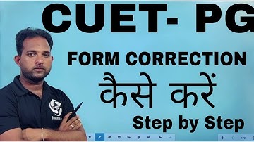 CUET PG FORM CORRECTION  कैसे करें | Step by Step