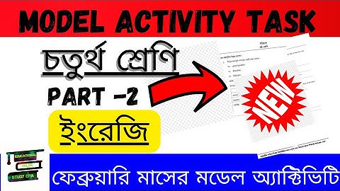 Class 4 Model Activity Task February 2022 || Part -2 English || #model_activity_task