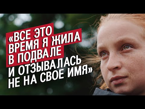 В Детстве Меня Украли На Вокзале: Оля | Быть Молодым