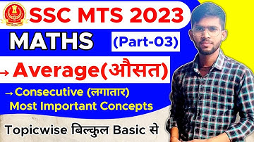 SSC MTS 2023 | MATHS | Average | औसत | Consecutive Numbers | Concepts  | Part 03 | By Gaurav Kumar
