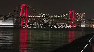 「Big City / Ry Cooder」guitar cover〜コロナ禍の東京の夜の景色