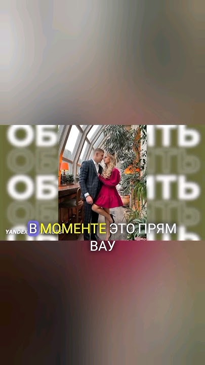Бывший Вали Карнавал благодарен ей🥰🥰🥰 #сашастоун #валякарнавал # ...