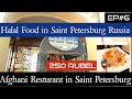 Halal Food in Saint Petersburg Russia | Afghani Pulao In Saint Petersburg | Pakistani Food in Russia