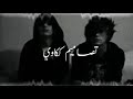 اغنية اجو يمي شماتة ودكو الباب اغنية اجو يمي شماتة ودكو الباب