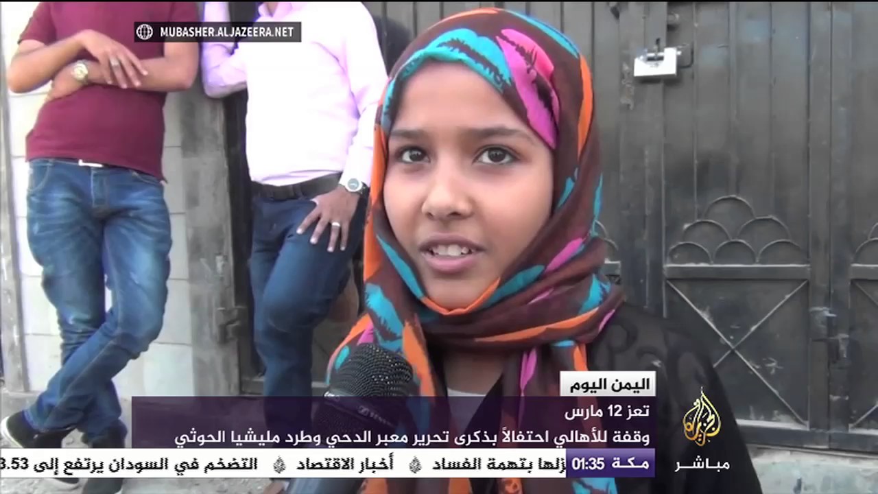 اليمن اليوم|| الجيش الوطني يتقدم في مدينة الرويس