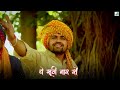 Jhuthe Yaar Jhutha Pyar (झूठे यार झूठा प्यार) - Gyanender Sardhana · Rohit Sardhana - Harendra Nagar Mp3 Song