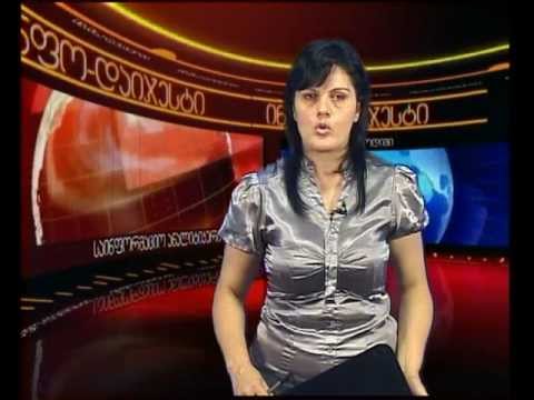 ინფო-დაიჯესტი - 2012-10-07