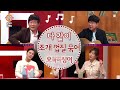 윤형주의 조개 껍질 묶어 함께 불러요 곡 탄생 비화 오마이싱어 2020 03 05 윤형주의 조개 껍질 묶어 함께 불러요 곡 탄생 비화 오마이싱어 2020 03 05