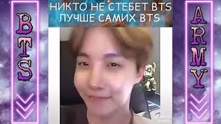 Bts💜 Смешные И Милые Моменты С Бтс,Bts,Bts💜#92💜