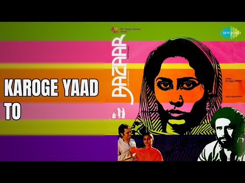 Karoge Yaad To | Bazaar | Bhupinder Singh Songs | Naseeruddin Shah | Smita Patil