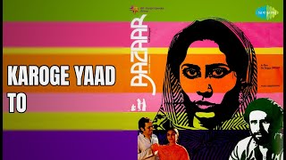 Karoge Yaad To | Bazaar | Bhupinder Singh Songs | Naseeruddin Shah | Smita Patil