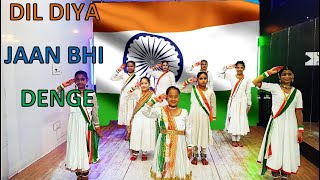 Miniatura del video "Dil Diya Hai Jaan Bhi Denge/Desh Bhakti Songs/Independence Day Songs/Patriotic Song/Choreo Kiran Sah"