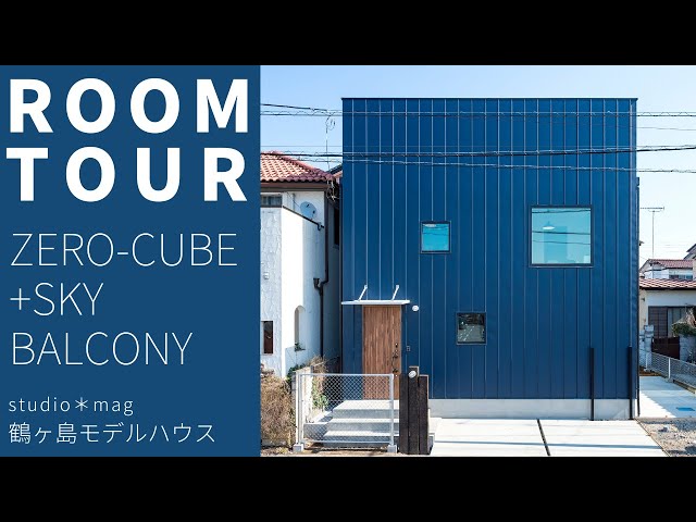 バンダイ スカイバルコニーハウス Sサイズ バンダイ スカイバルコニーハウス Sサイズ BANDAI - パピプ