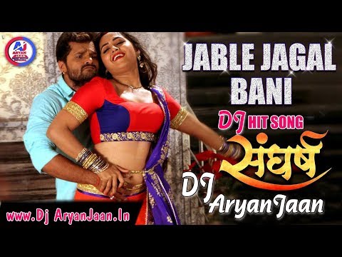 !!-जबले-जागल-बानी-!!-खेसारी-लाल-यादव-(-फिल्म---संघर्ष-)-dance-style-mix-by-aryanjaan