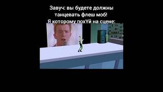 фуфелшмерц мем #мемы #приколы #джоджомемы #джоджо #memes #фуфелшмерц #флекс #jojo #фуфелфлекс