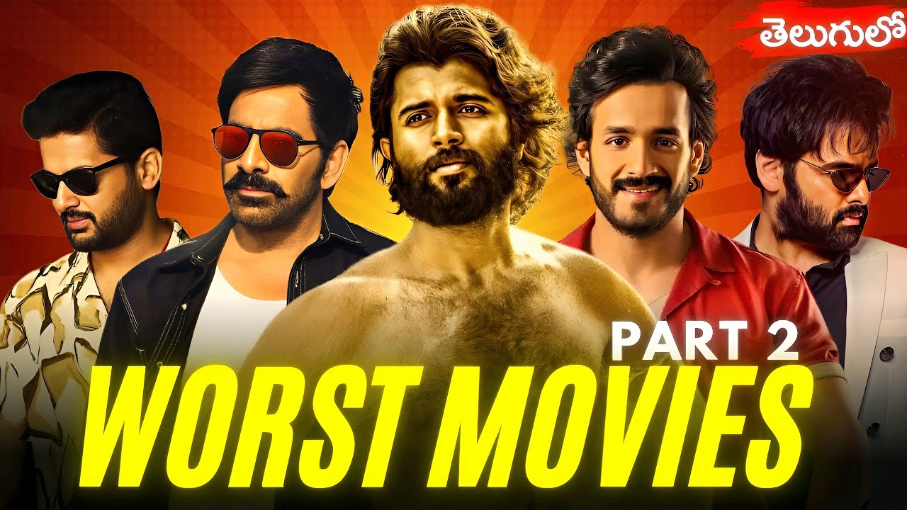 Worst Movies of Tollywood | Part 2
