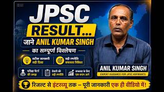 JPSC RESULT ....