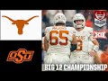 Big 12 championship game oklahoma state cowboys vs texas longhorns  full game highlights