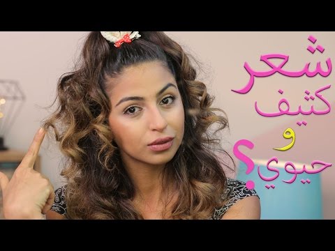 مصر أحلى | أفضل زيوت طبيعية لعلاج مشاكل الشعر. 