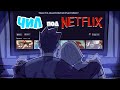 Искусство Расслабления под Netflix (и Моя Рекомендация Сериала 2020)