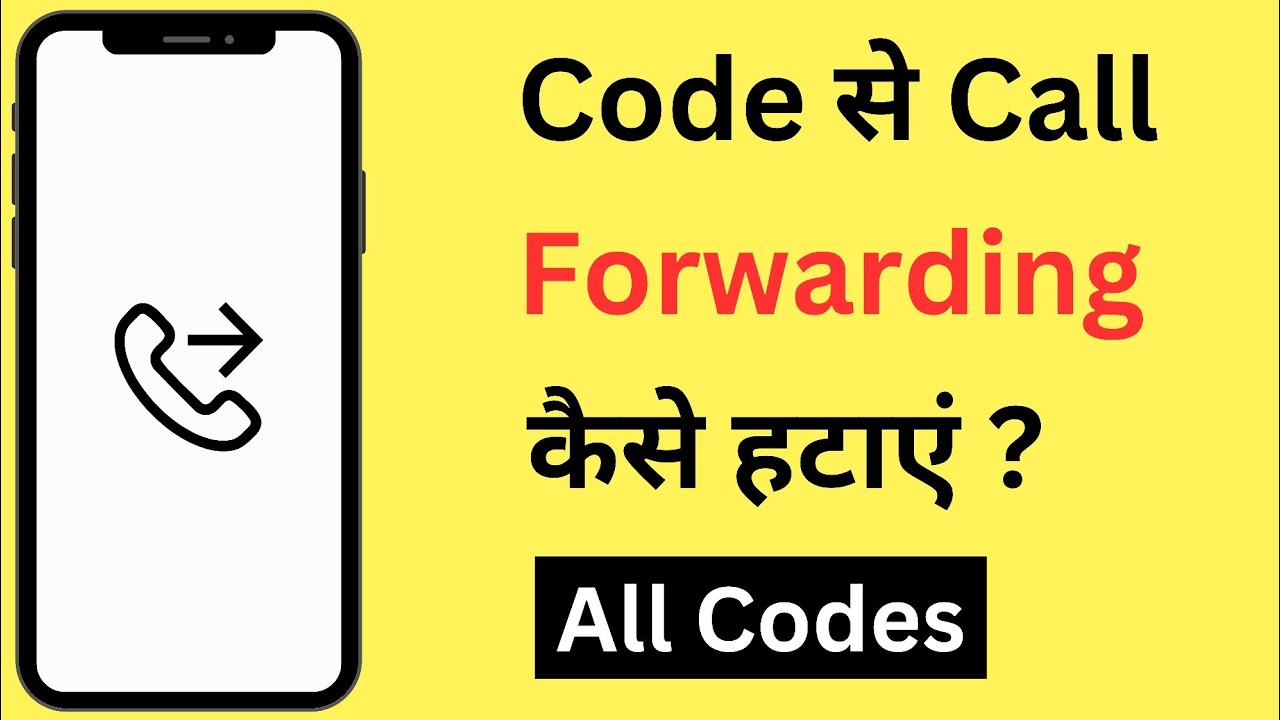 Code Se Call Forwarding Kaise Hataye | How To Deactivate Call ...