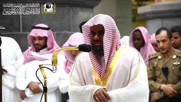 61 “تَبارَكَ الَّذي جَعَلَ في السَّماءِ بُروجًا  ” تلاوة رائعة للشيخ سعود الشريم من سورتي الفرقان وا