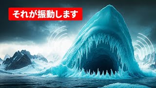 南極大陸の下に隠されたもの - 骨の髄まで冷やす事実