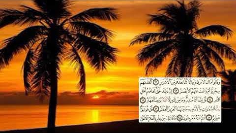 457-page سعد الغامدي - -سورة ص Sourate SAD / SAD-38