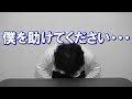 助けてください。