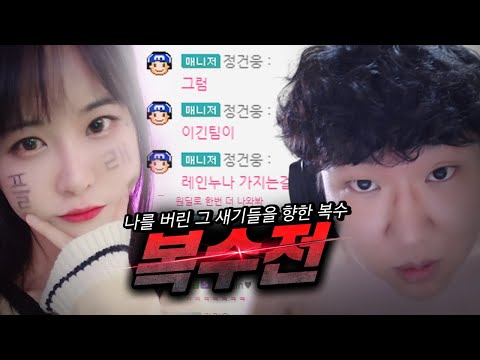 너희는 <strong>모르잖아</strong>.. 18점 원딜이 바라보는 세상..