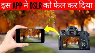 DSLR Camera App For Android | best camera app | top camera app | blur camera app|Techno Verz|Anand♡ screenshot 5