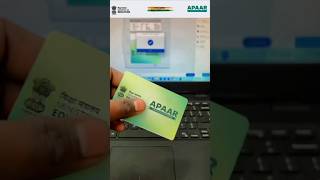 APAR ID Registration 2026#APARID #StudentCard #OneNation#StudentUpdate #ViralShorts✅