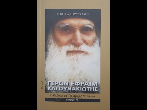 23 - Μαθητεία