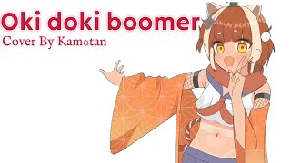 [ Cover ] senzawa oki doki boomer