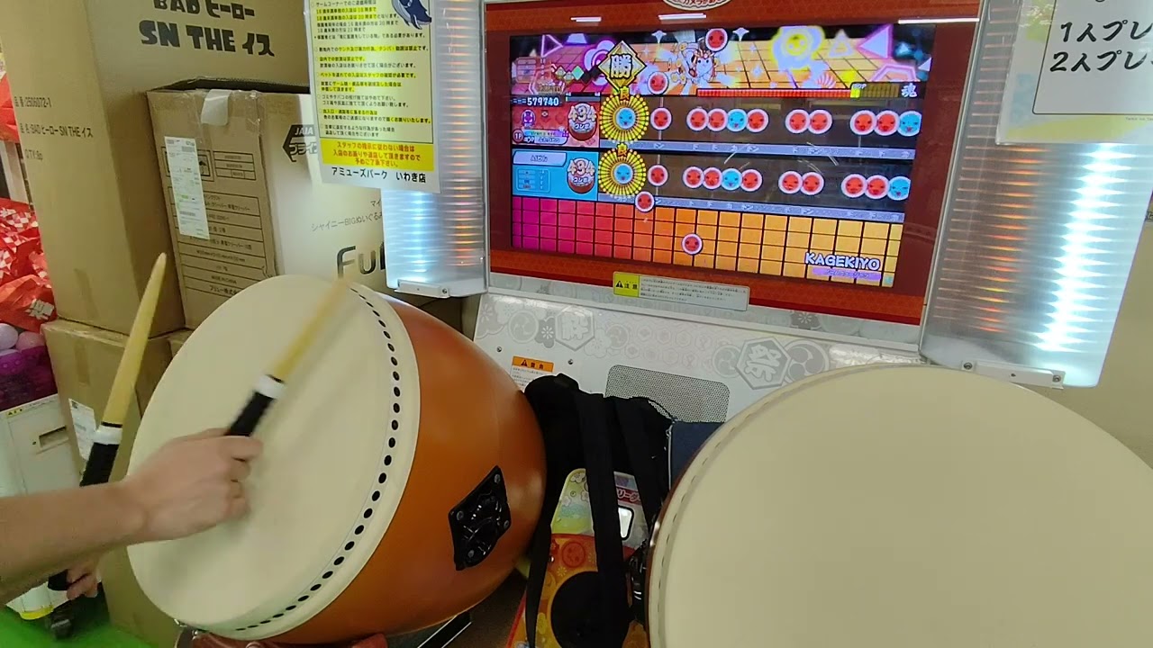 KAGEKIYO(表) 全良