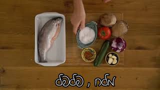הילה ברקוביץ' - בישול בריא, מתכון לפורל