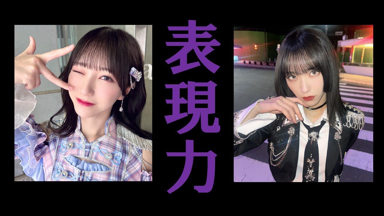 常にギャップ萌えを狙ってくる野口衣織ソロパート集